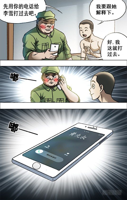 672 小别离0