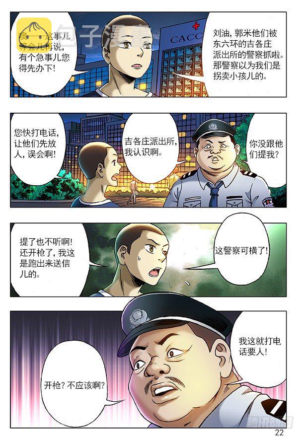 205 粗暴5
