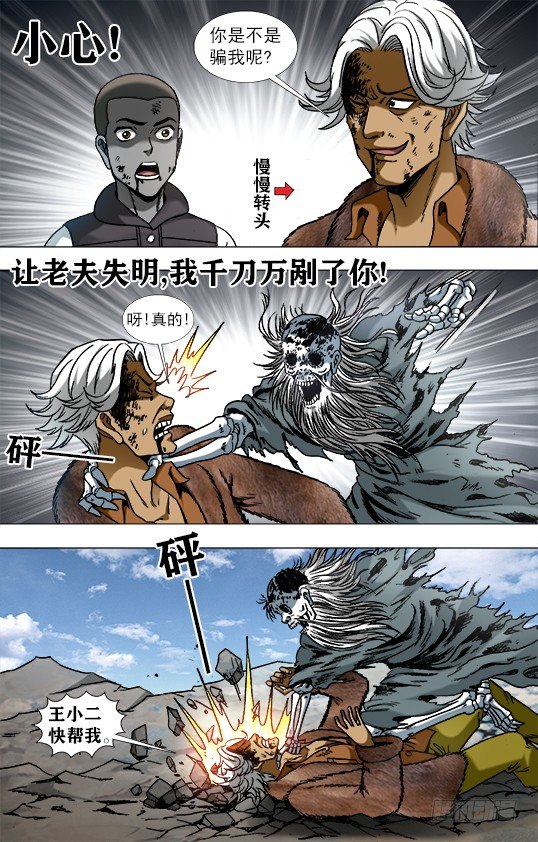 952 濒临死亡2