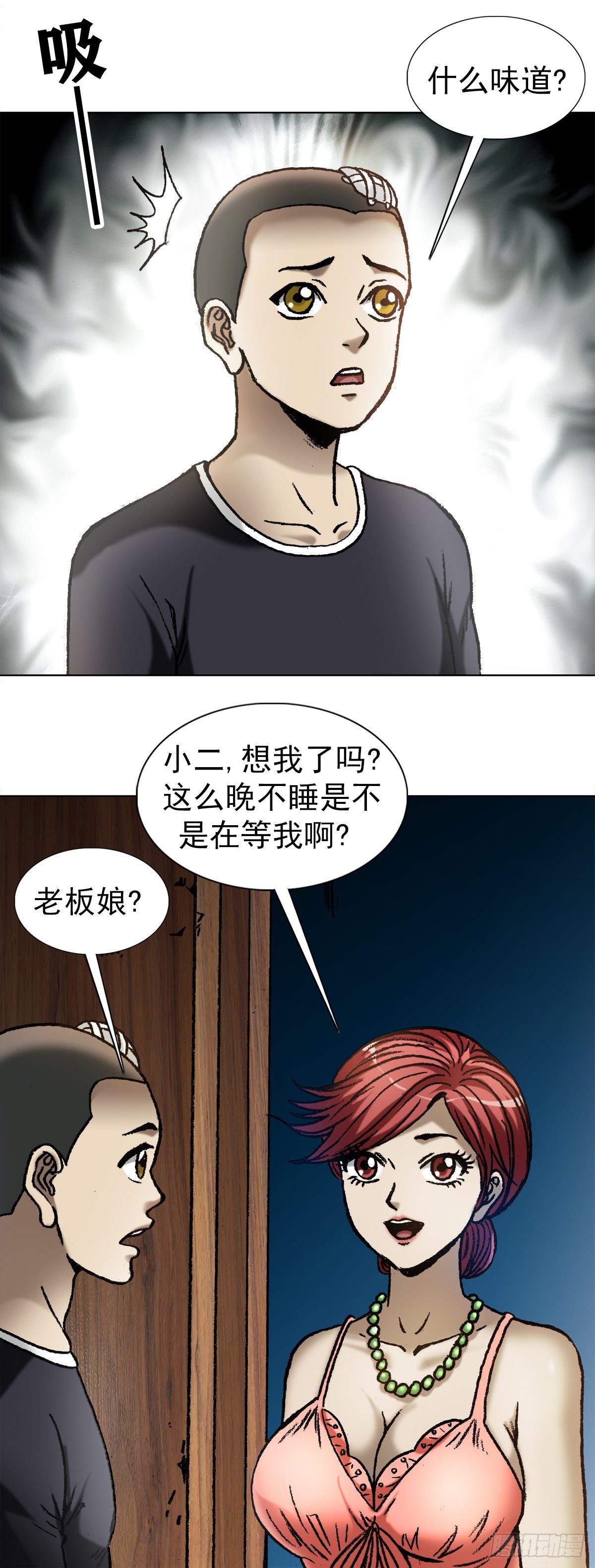 1112 後宫斗法10