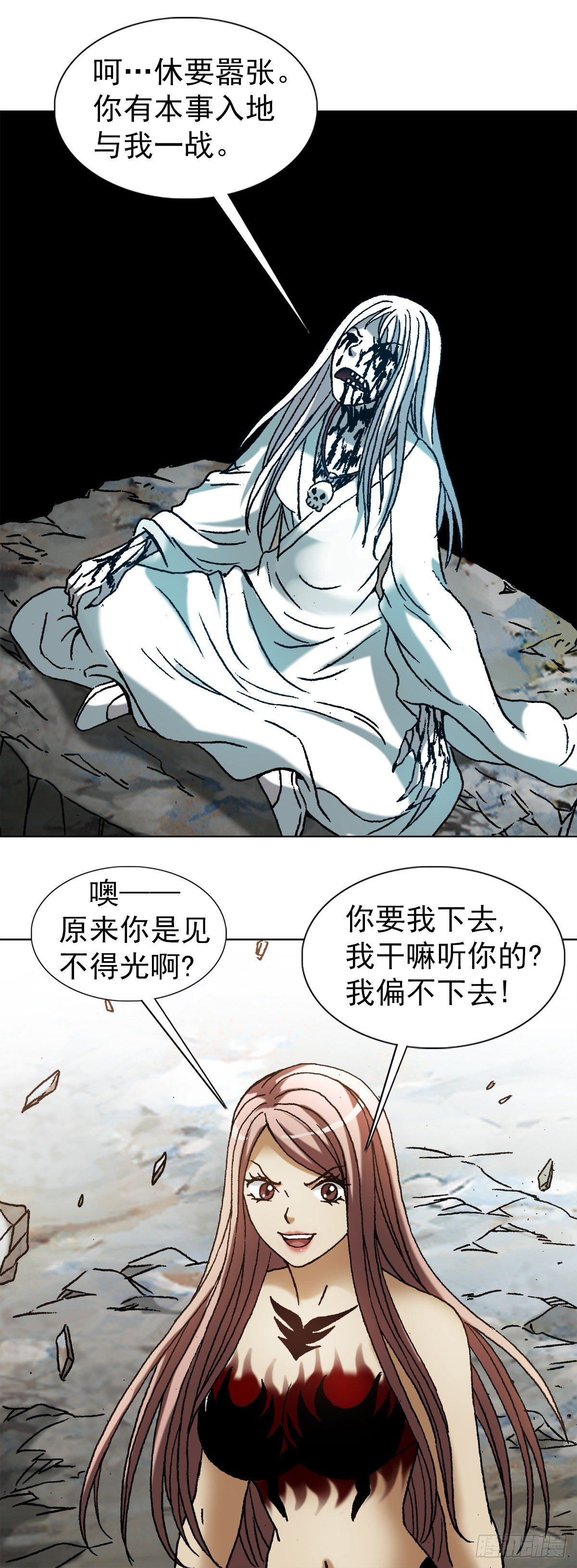 1166 霸气金刚屍3