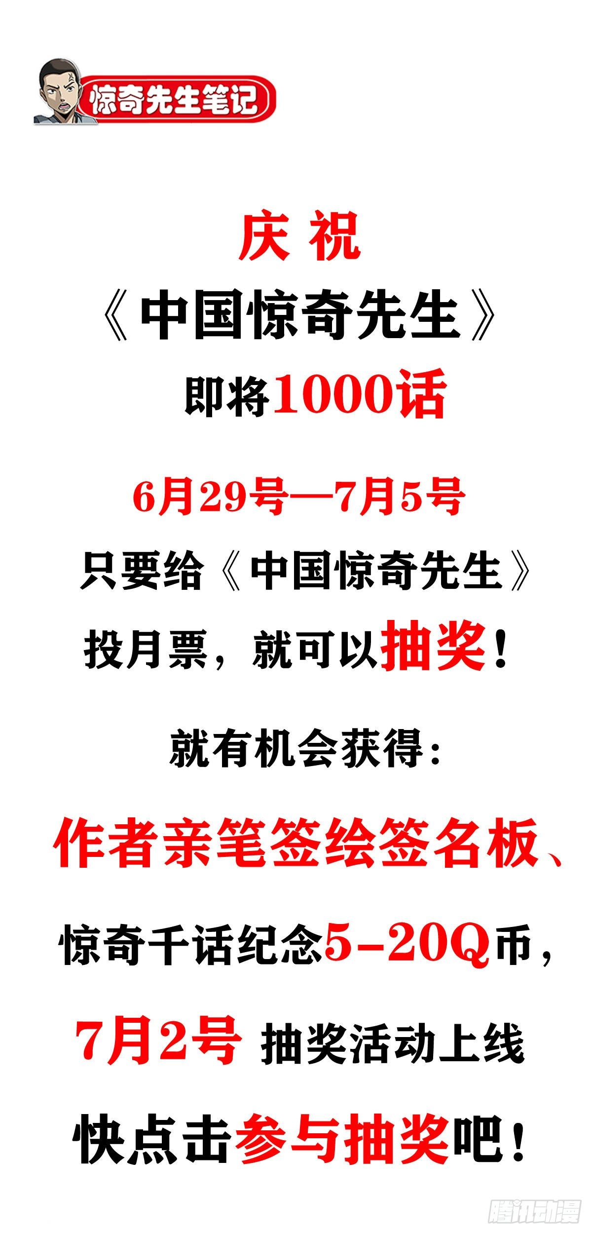 998  粉丝见面会12