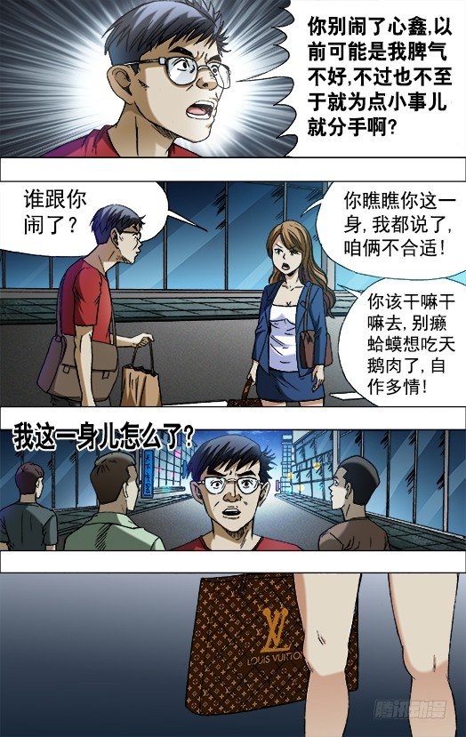 652 2018新篇章7