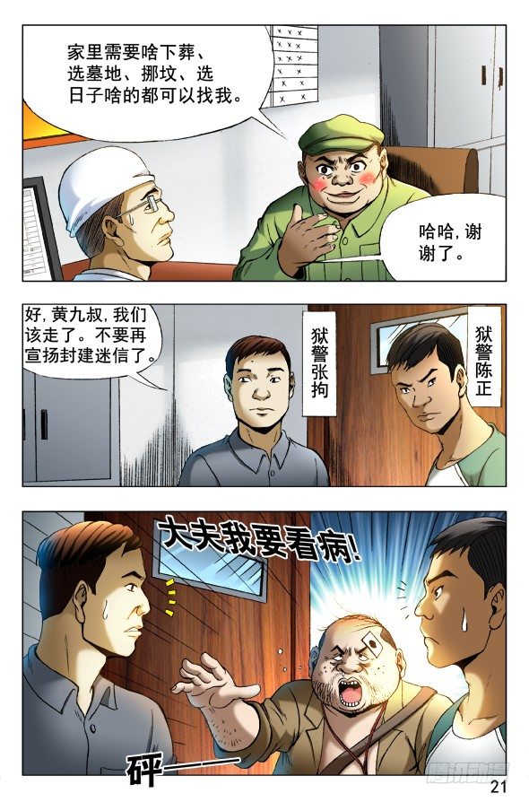 345 双黄会0