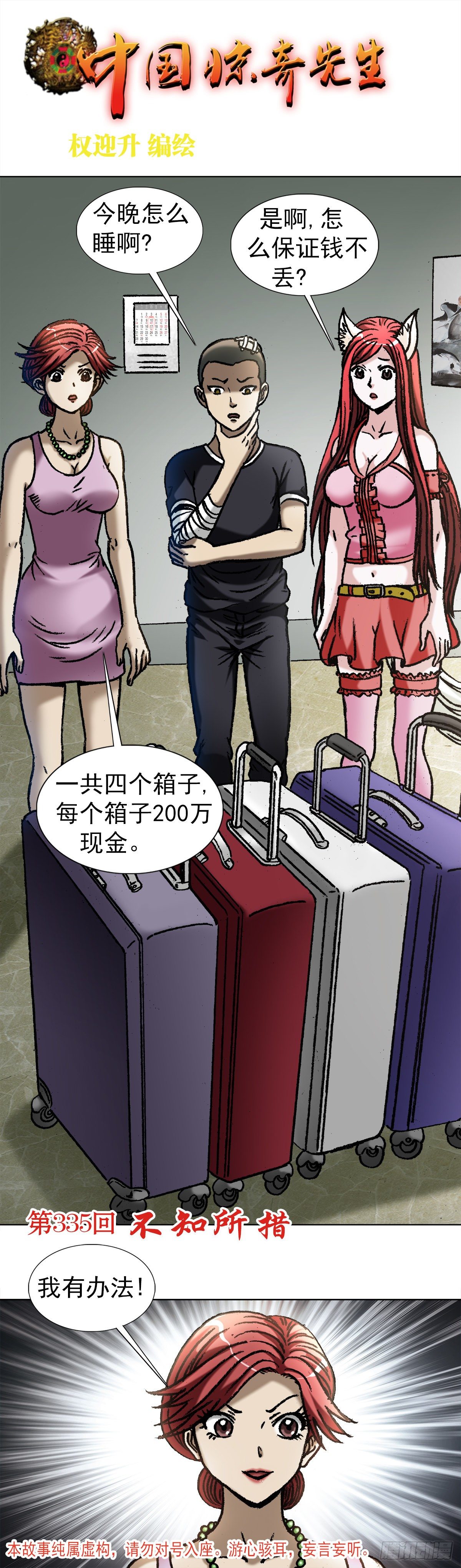 1036 霸气存钱方式0