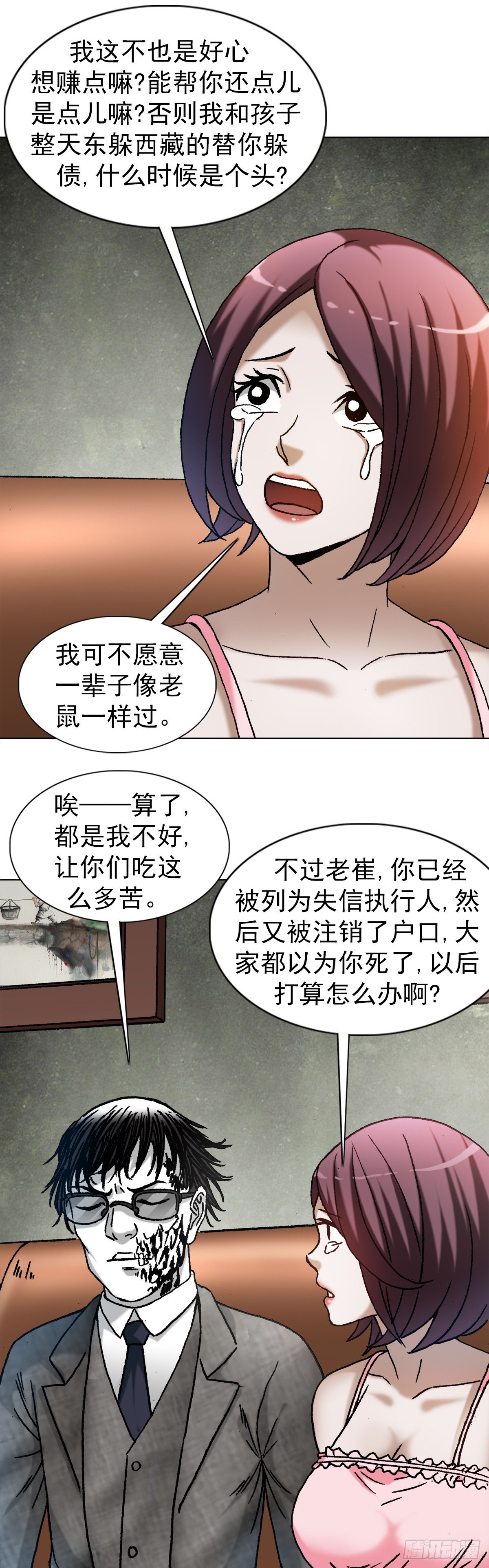 1283 收入门下11