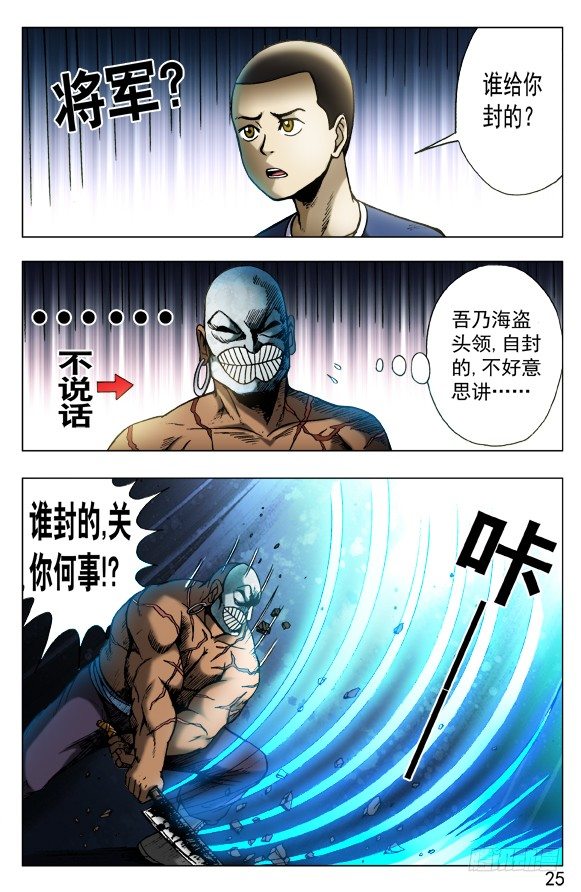 440 唯快不破4