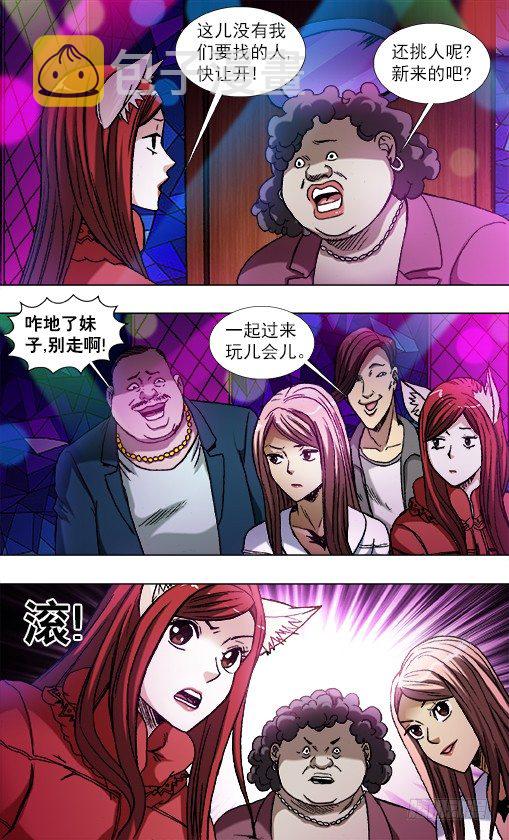 791 部署新任务7