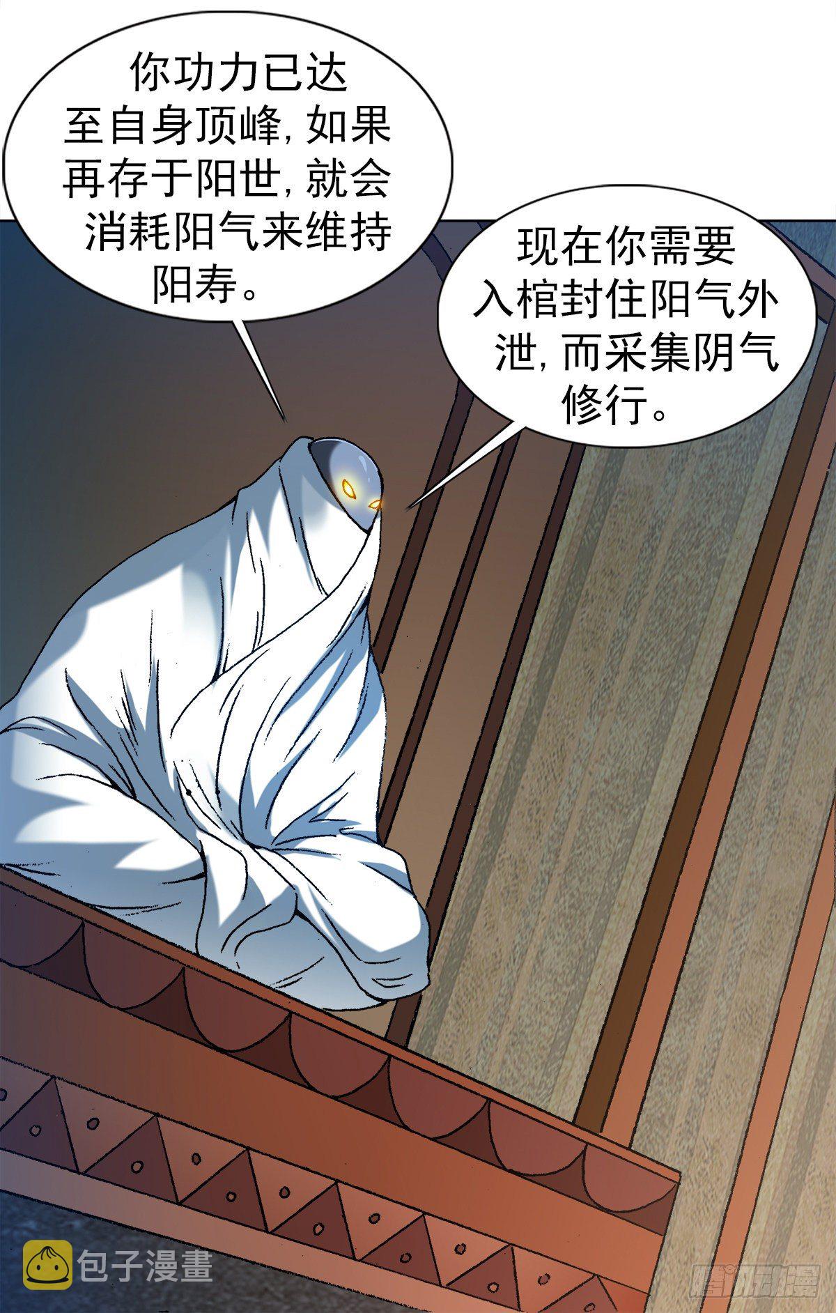 1255 复仇计划2