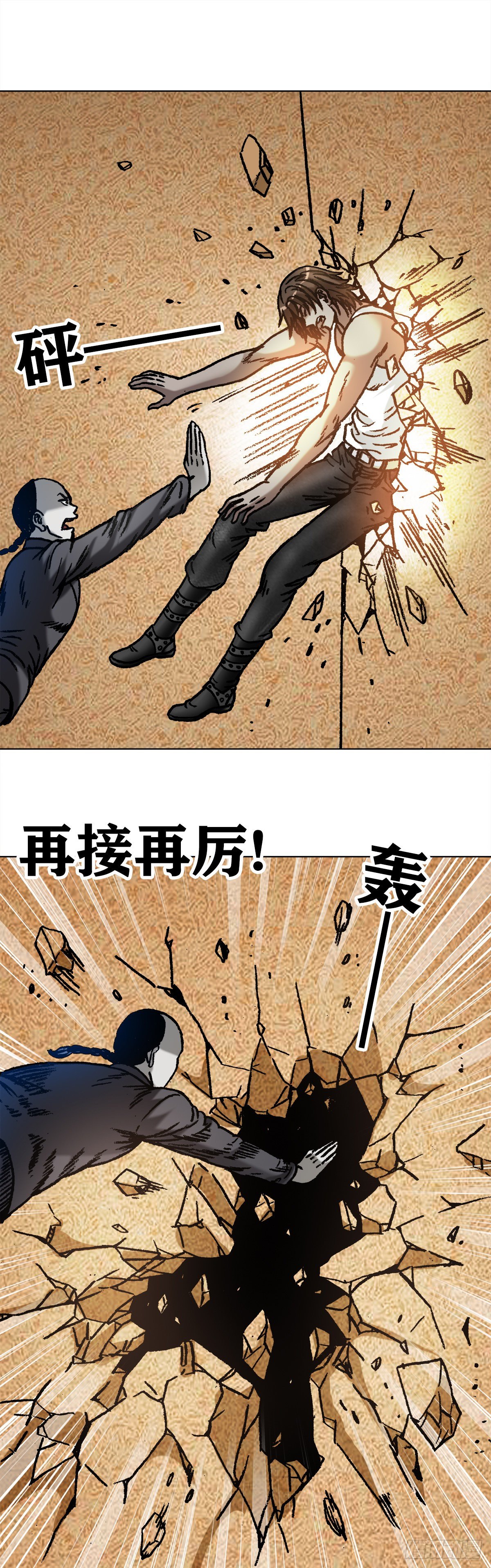 1074 僵哥归来15