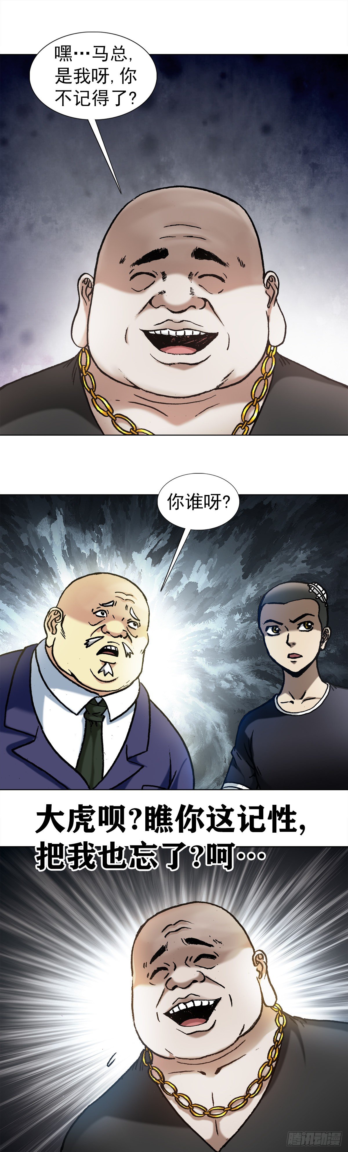 1016  打脸5