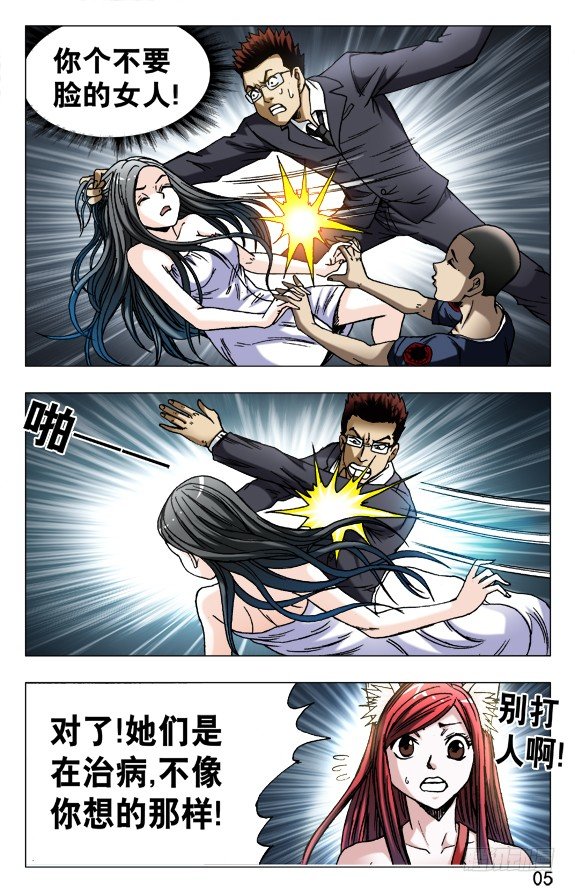 589 请收下奴家4
