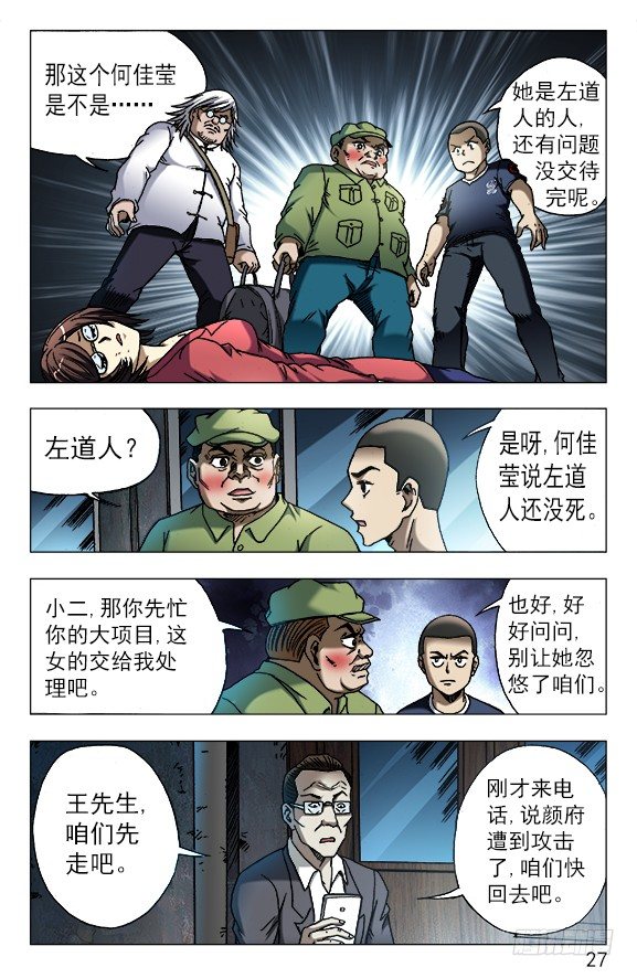 615 钱到账啦 ！6