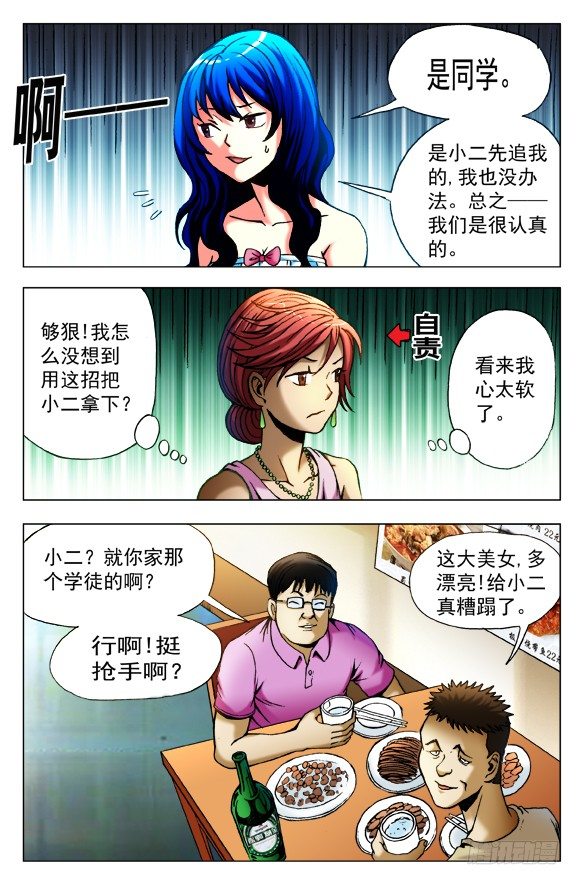 414 出狠招5