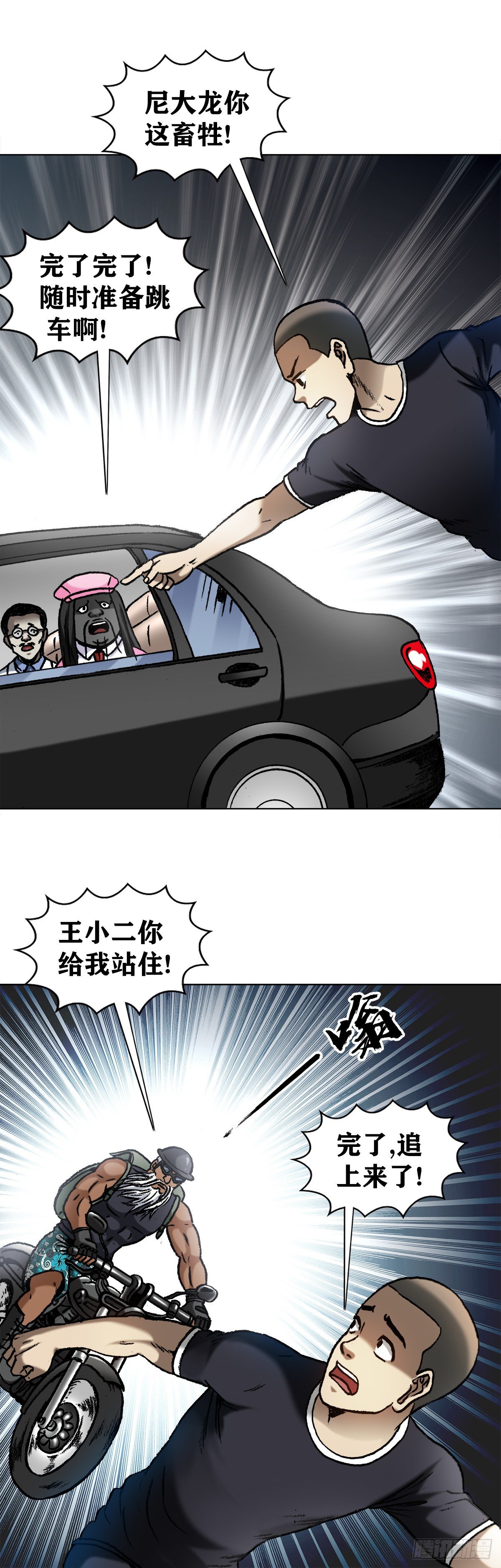 1300 穷追猛打15