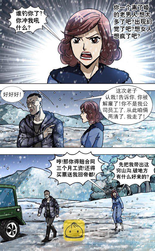 845 吊打老男人4