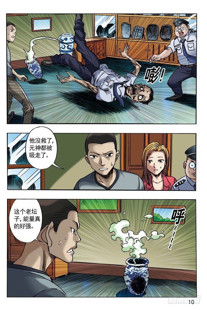 30 谈崩了1