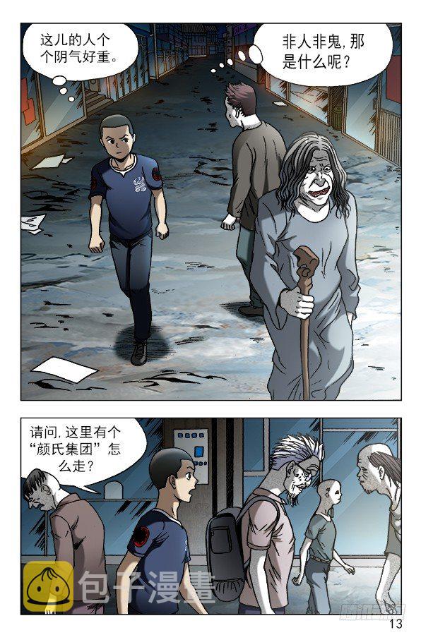 605 勇闯地下城2