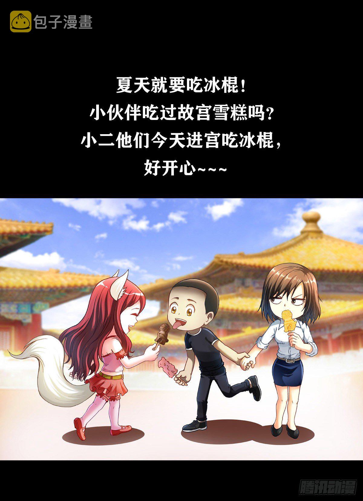 1129 新婚之夜19