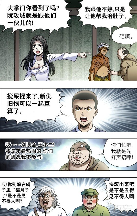 753 天秤座的阮中豪8