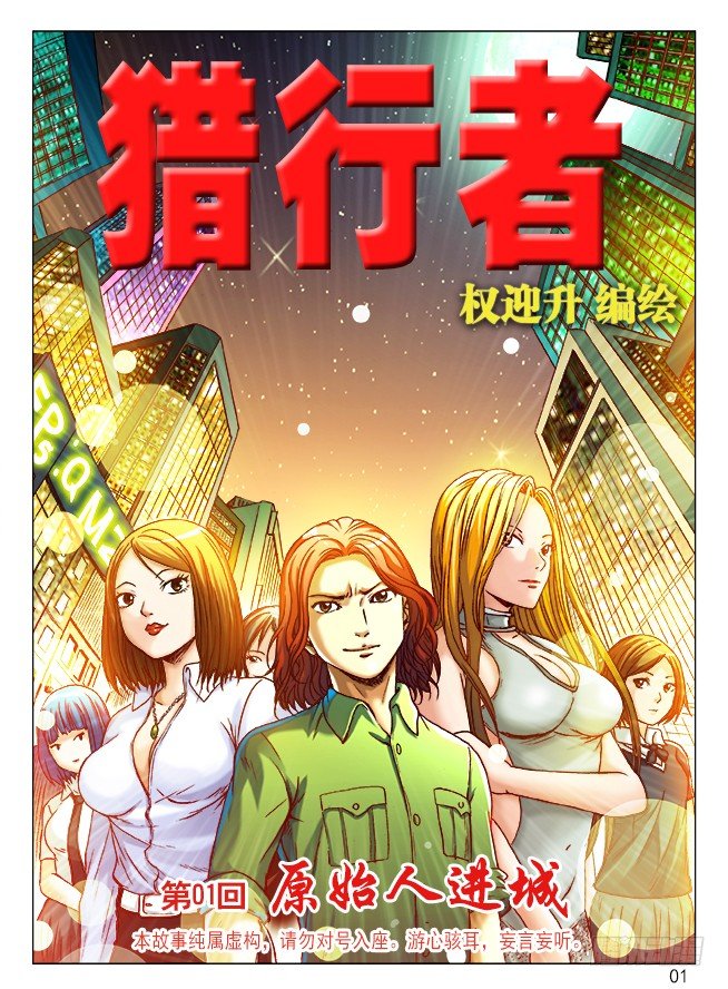 264 摇一摇11