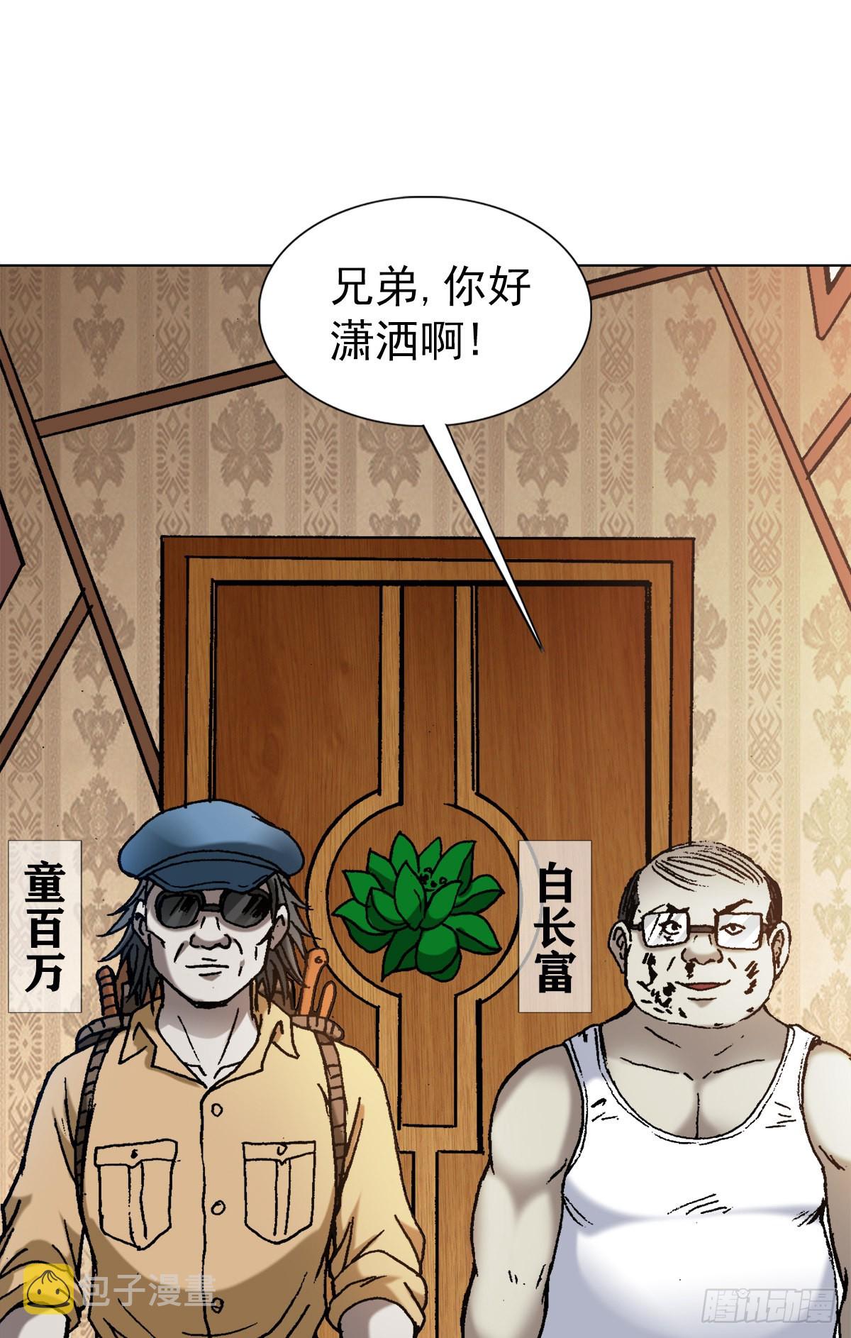 1327 算命10
