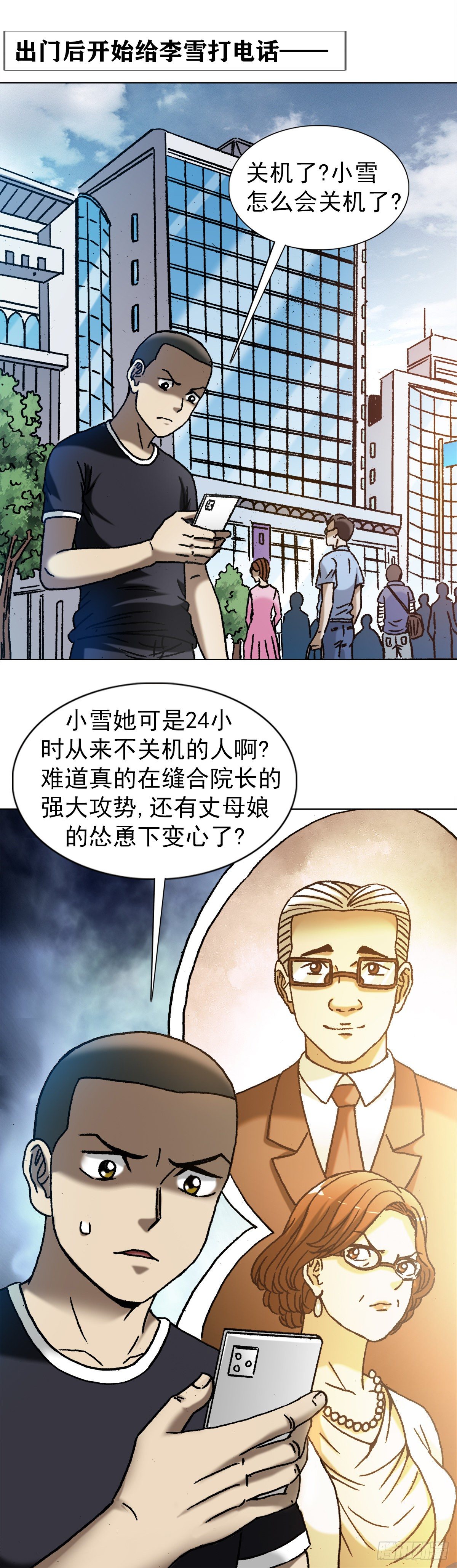 1298 病房幽会17