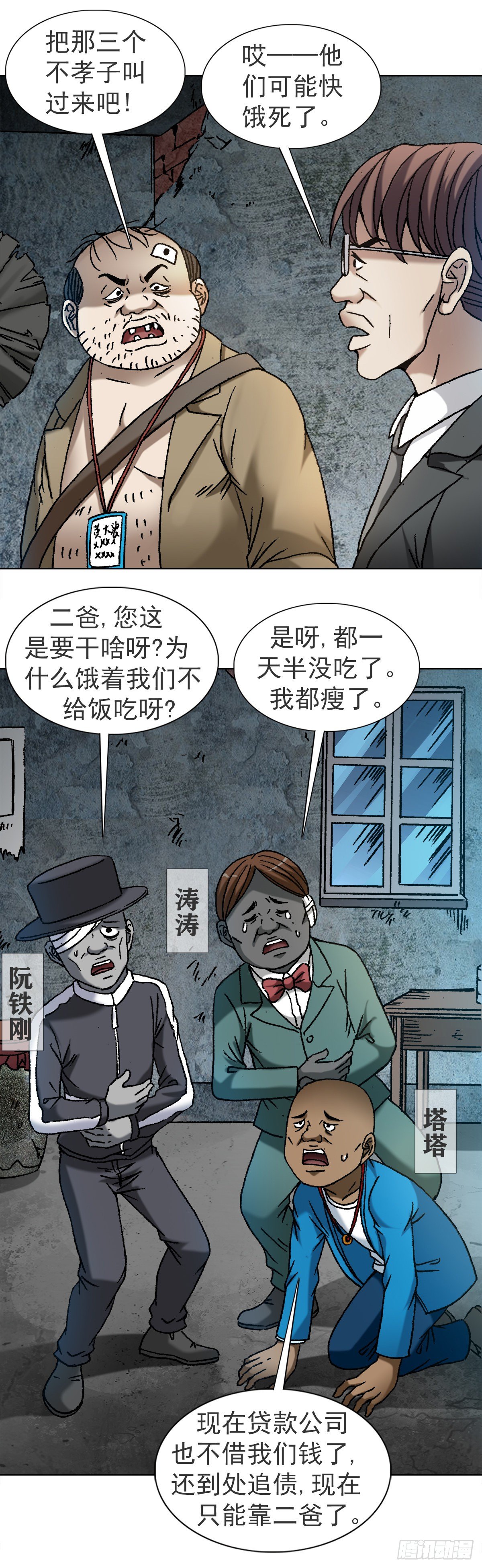 1115 黄红蓝的区别0
