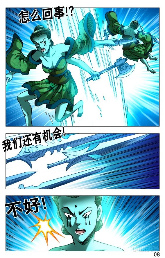 511 分久必合合久必分6