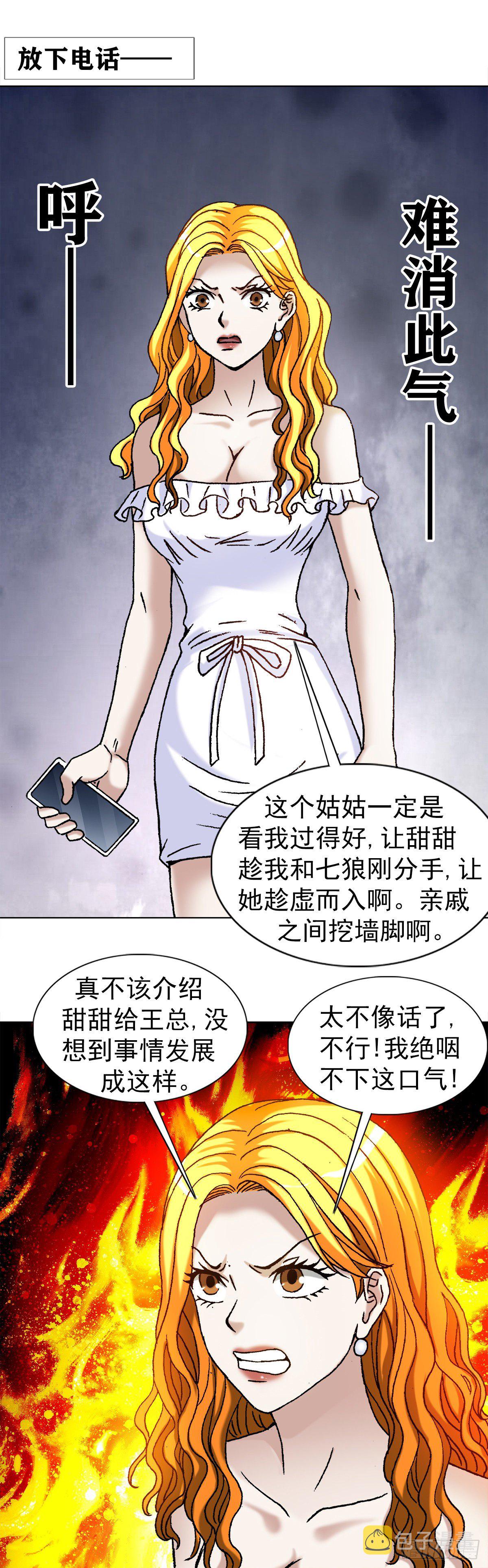 1127 到底爱我哪一点？1