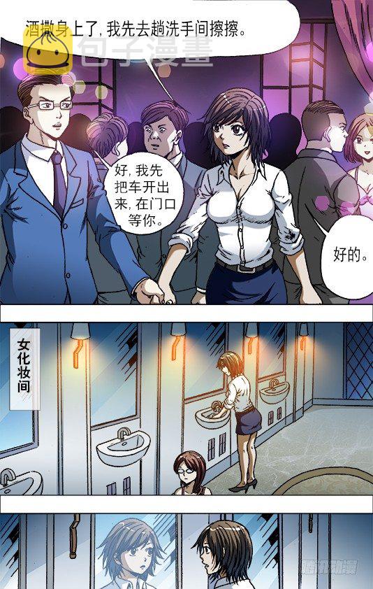 716 扎心4