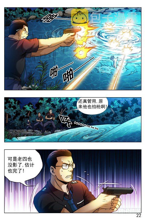 316 找哥哥3