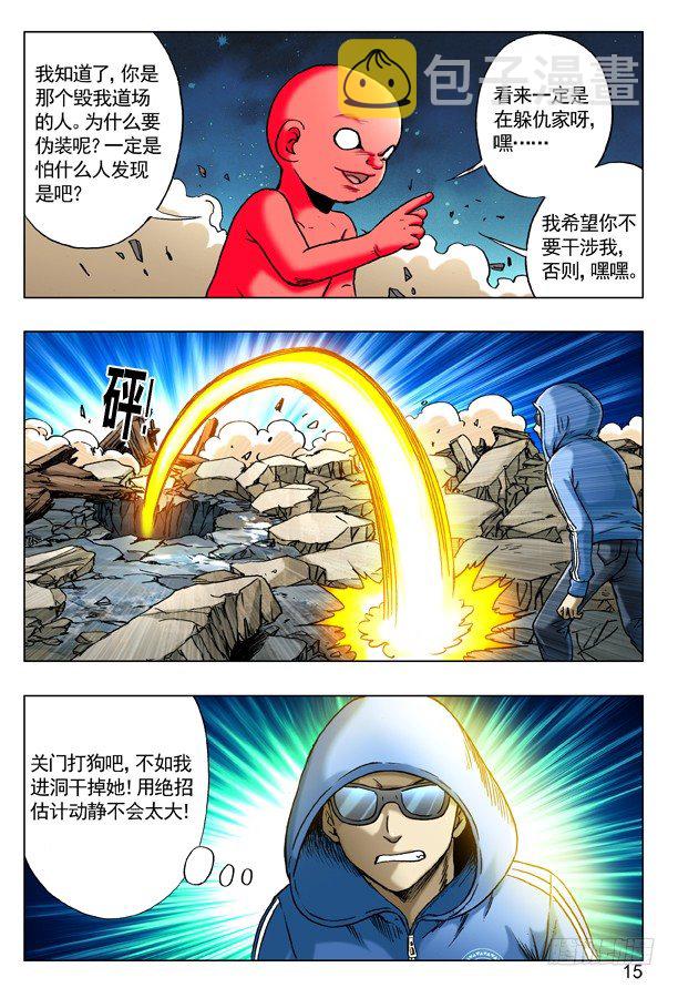 183 自古多情空余恨6