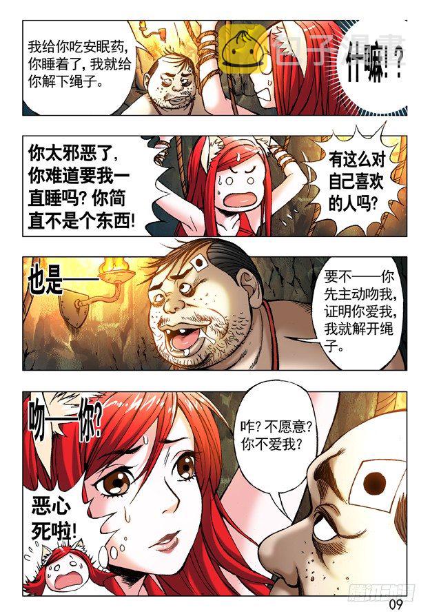 231 机智问答4