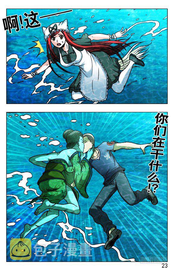 513 万法流屍2