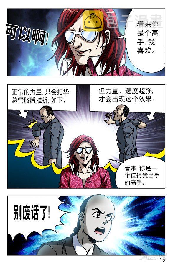 617 寻寻觅觅4