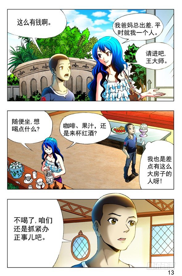 326 考验2