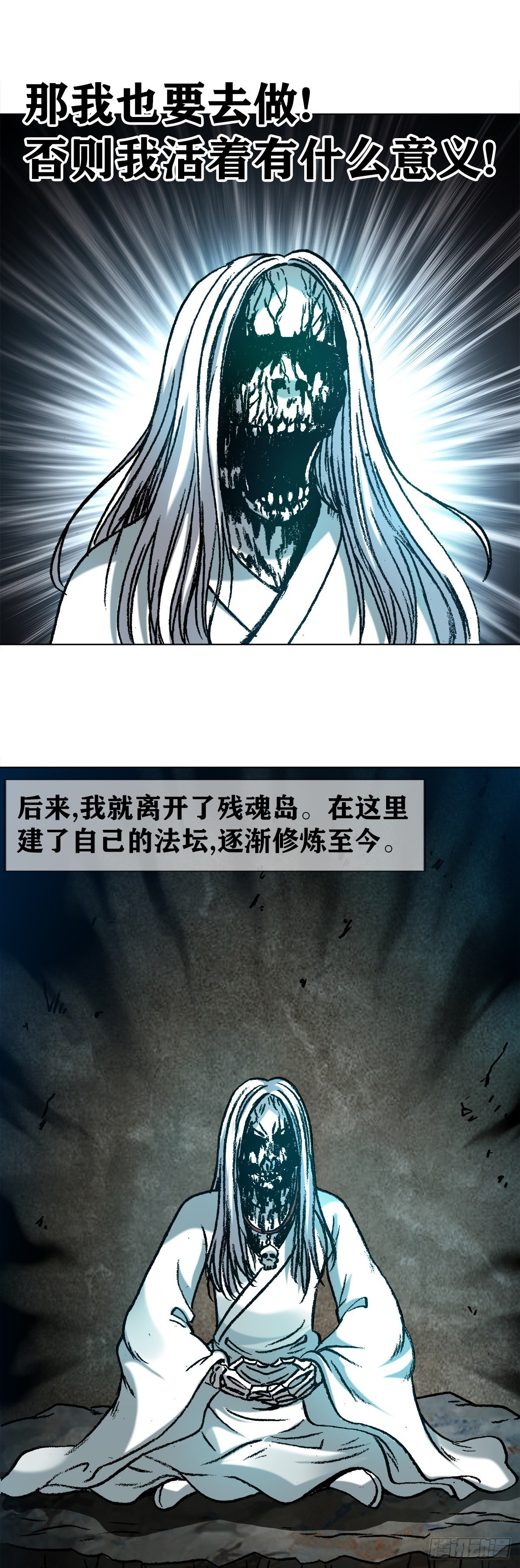 1155 海誓山盟2