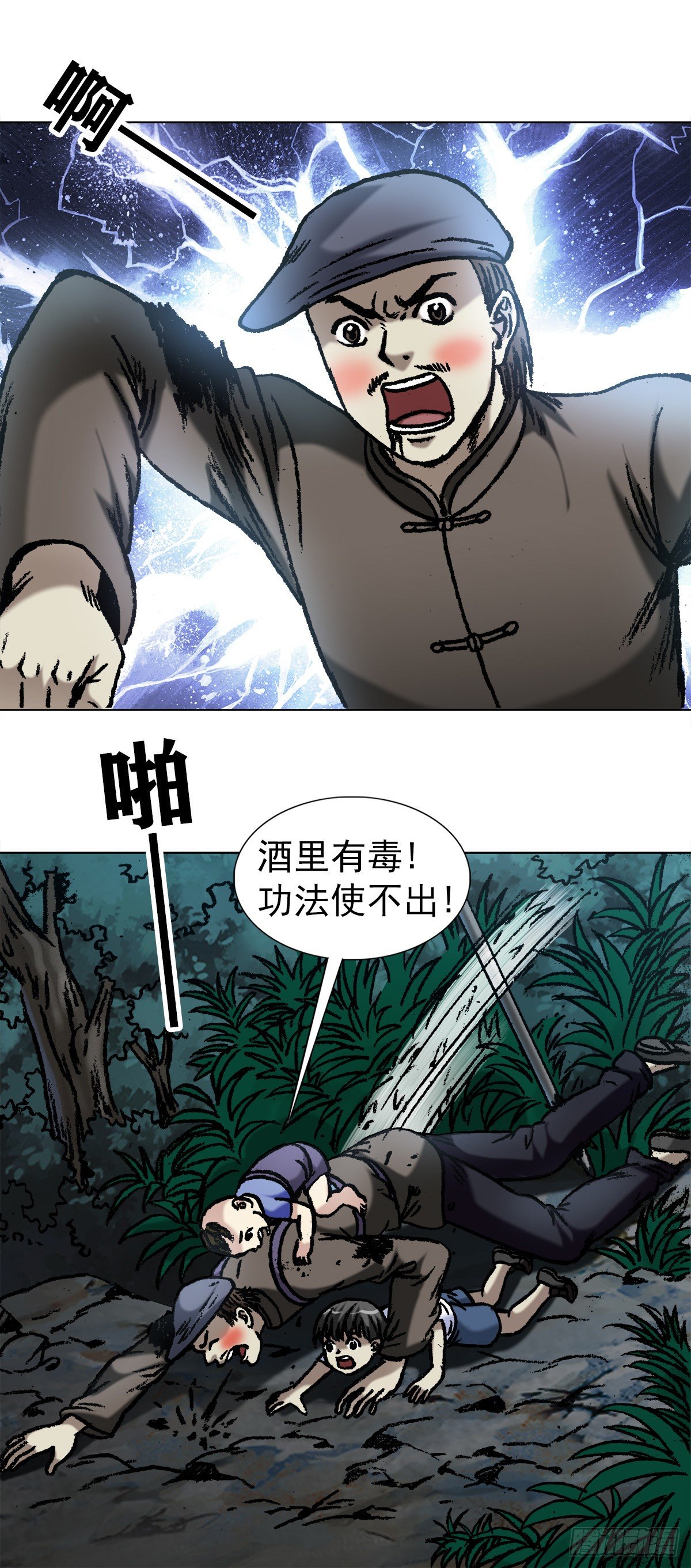 1054 游戏结束6