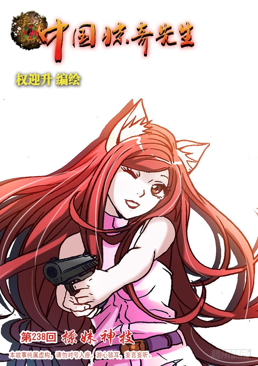 745 撩妹儿1----套磁0