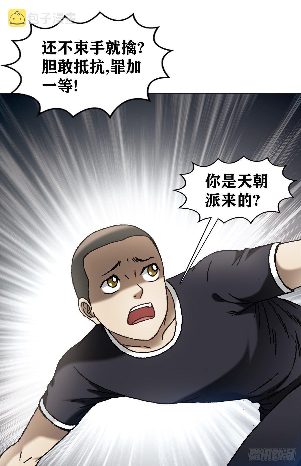 1299 老大爷10