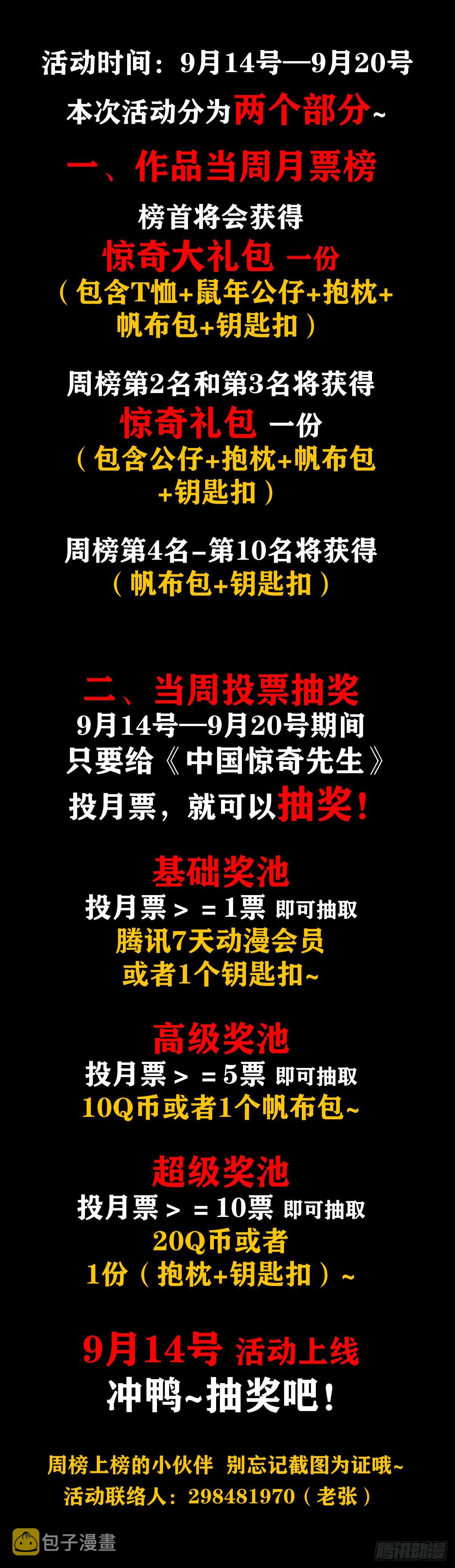 1031 我要的并不多12