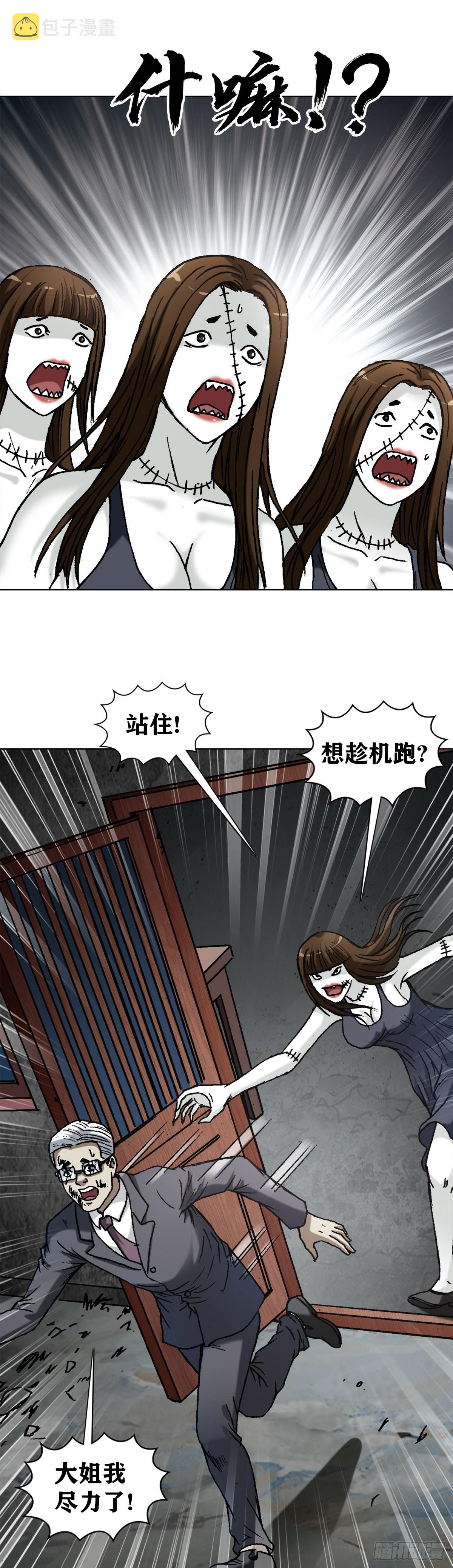 1318 迎接大佬8