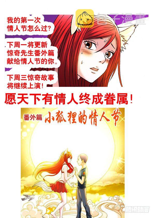 213 三黄府8