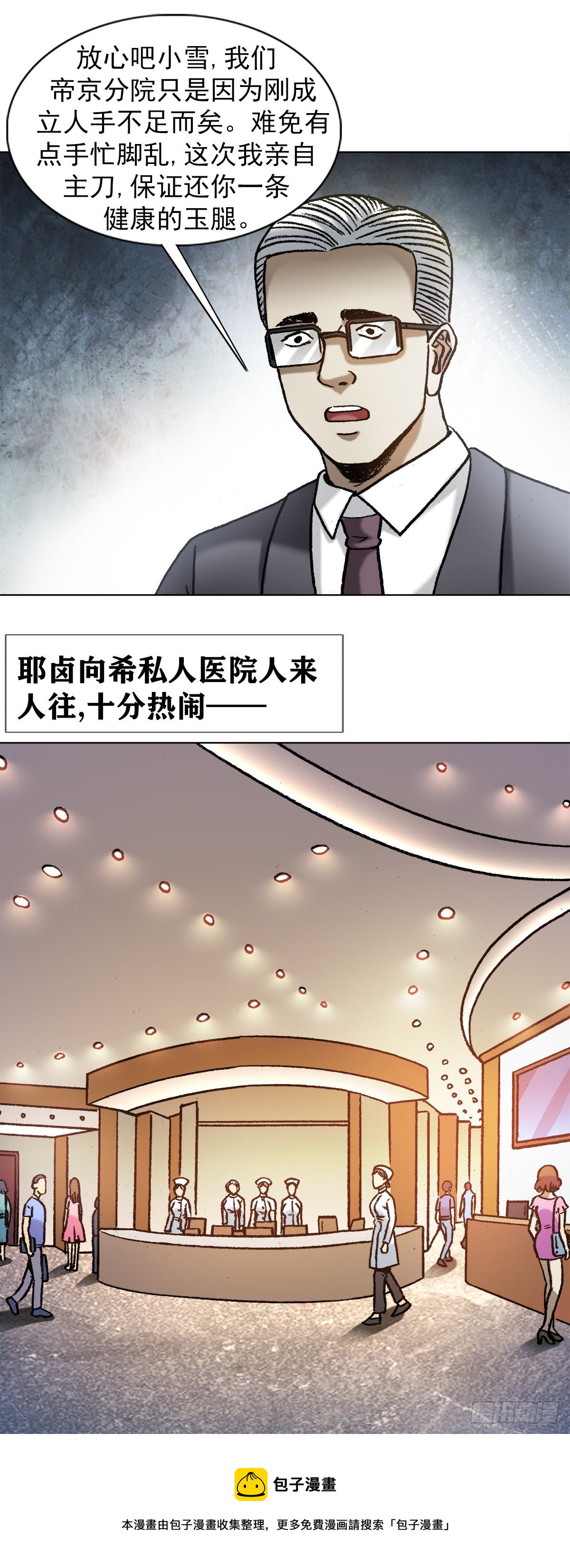 1274 邻居12