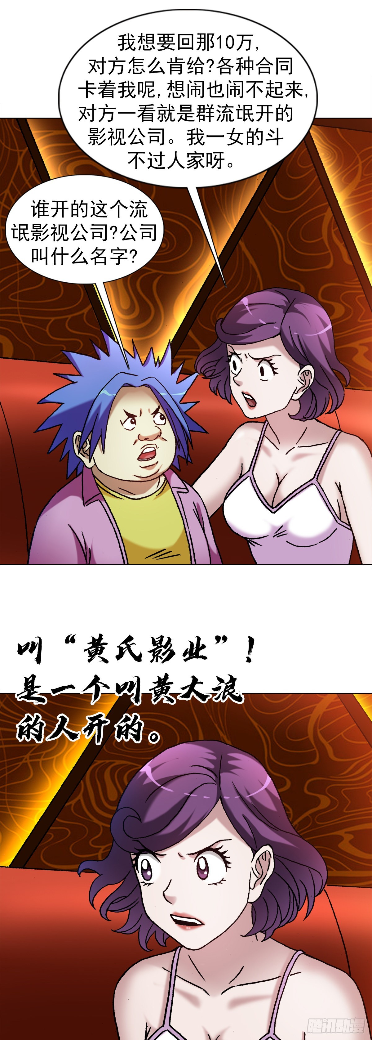 1322 高光时刻16