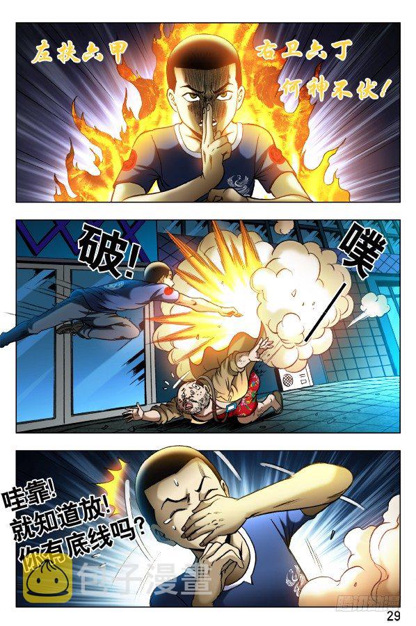 335 被举报3