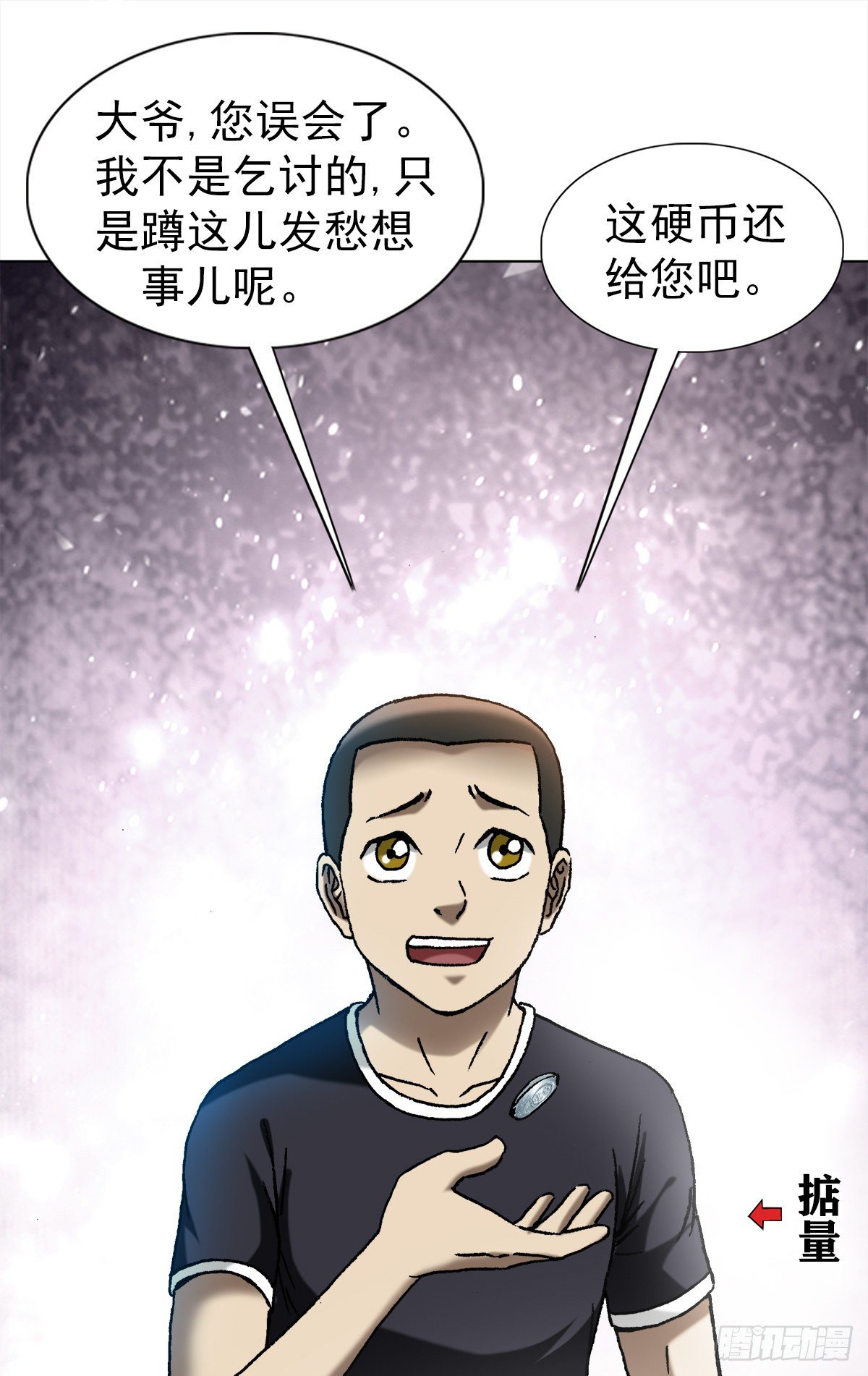 1299 老大爷6