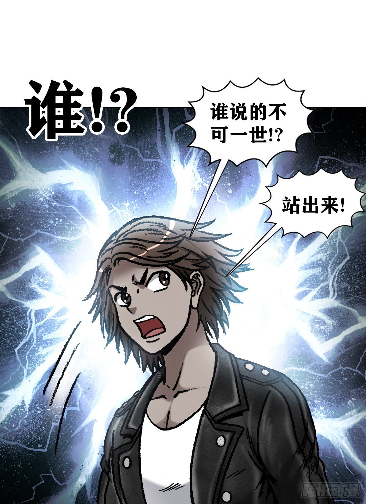 1067 继续倒霉3