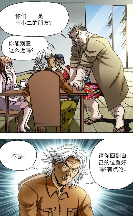 686 点菜0